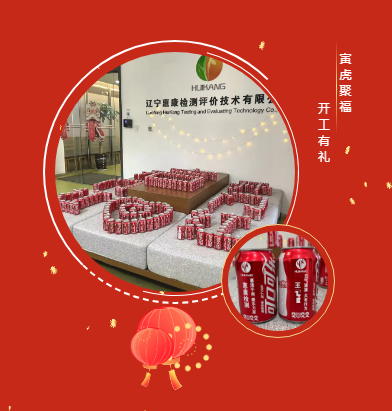 QQ截图20220211154055.png